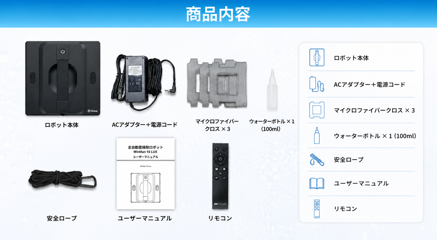 WinMan10 LUX